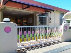 水尾幼稚園