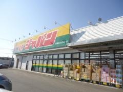 ジャパン　滝野店