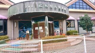 にちなん保育園