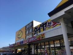 イエローハット広島上安店