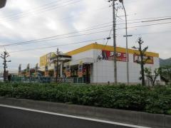 イエローハット広島上安店