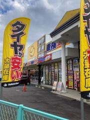 イエローハット広島上安店