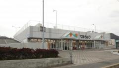 マルショク　塩浜店