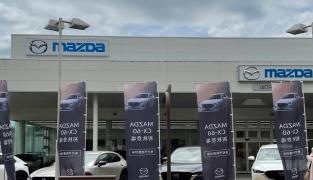 山口マツダ山口店
