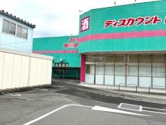 ドラッグストアコスモス　宇和島南店