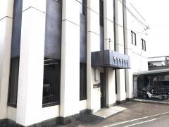 幡多信用金庫弘見支店