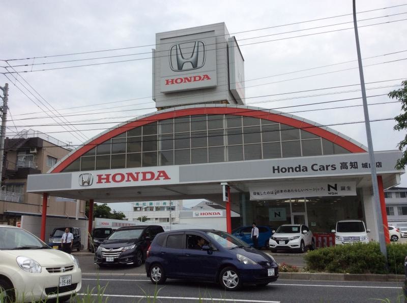 ホンダカーズ城山店