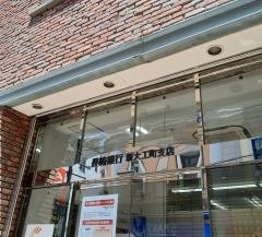 長崎銀行新大工町支店