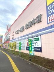 ベスト電器　北熊本店