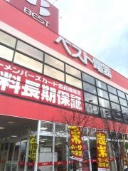 ベスト電器　北熊本店