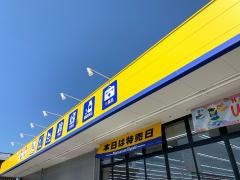 マツモトキヨシ　ピュアタウン武岡店