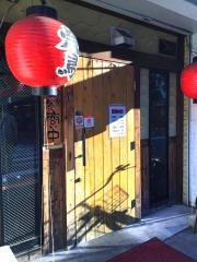 萬拾屋