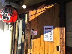 萬拾屋