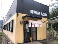麺坊・ＭＡＳＵ