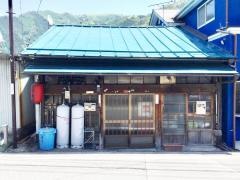 ホルモン末広