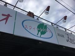 スウィートバジル高崎菅谷店