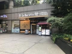 ルバーラヴァン（ＬｅＢａｒａＶｉｎ）　５２ＡＺＡＢＵ・ＴＯＫＹＯ成城石井