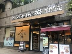 ルバーラヴァン（ＬｅＢａｒａＶｉｎ）　５２ＡＺＡＢＵ・ＴＯＫＹＯ成城石井