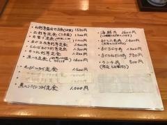 魚いち