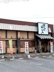 きはちらくはち大津店