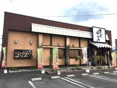 きはちらくはち大津店