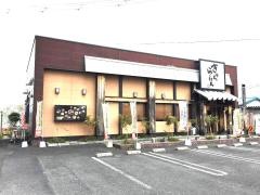 きはちらくはち大津店