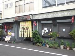 ネパールキッチンカトマンドゥ・ドゥイ