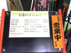 旬彩まほら