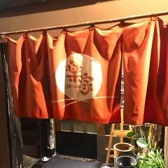 楽家