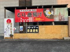 ライバック