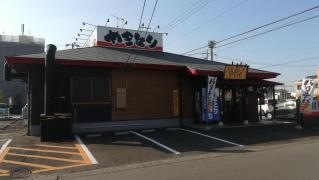 扇屋　蟹江店