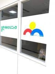 まさ内科クリニック