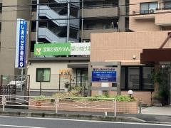 磯子しおかぜ診療所