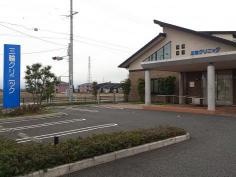 三輪クリニック