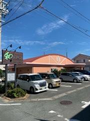 和クリニック