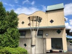 大坂屋クリニック