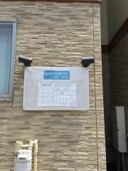 ならい心療内科
