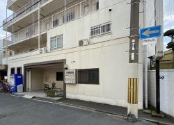 田路医院