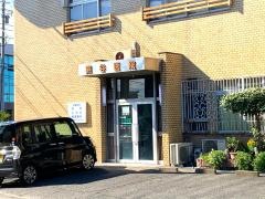 熊谷内科小児科医院