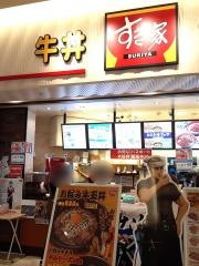 すき家　イーアスつくば店