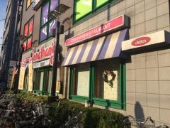 ジョナサン　北朝霞駅前店