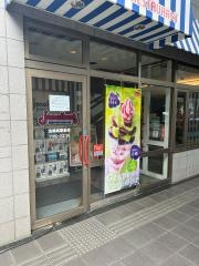 ジョナサン　北朝霞駅前店