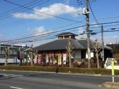 味の民芸成田ニュータウン店
