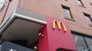 マクドナルド　新松戸駅前店