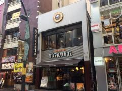 サンマルクカフェ　東京上野ＡＢＡＢ前店