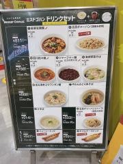 ミスタードーナツ　アリオ葛西ショップ