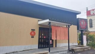鎌倉パスタ　箕面小野原店