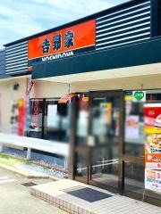 吉野家　171号線箕面店