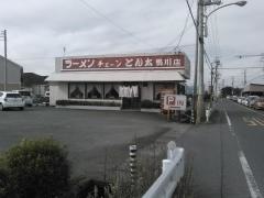 ラーメンとん太　鴨川店