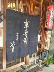 いづ重